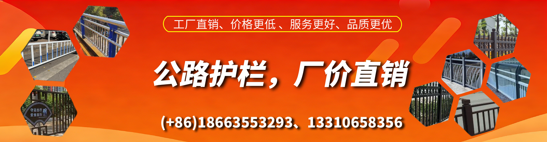 沈丘公路护栏生产厂家